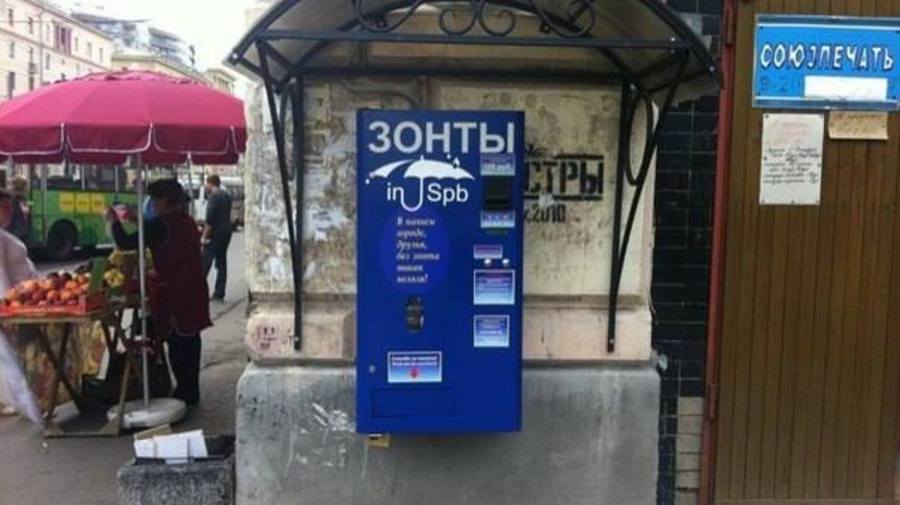 26 мест, где можно найти «Зонтикоматы» в Петербурге