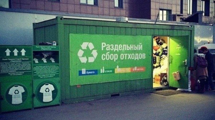 Новые круглосуточные точки по раздельному сбору отходов появились в городе