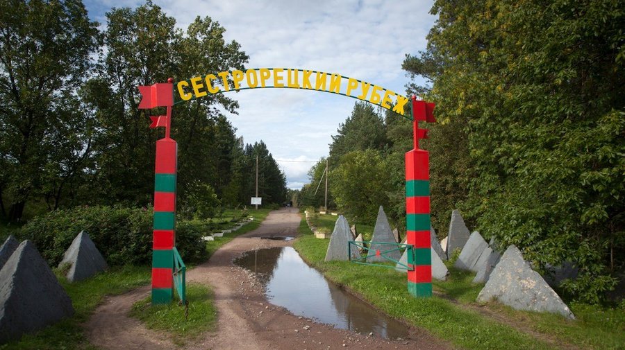 Музей «Сестрорецкий рубеж»