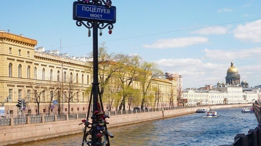 Поцелуев мост