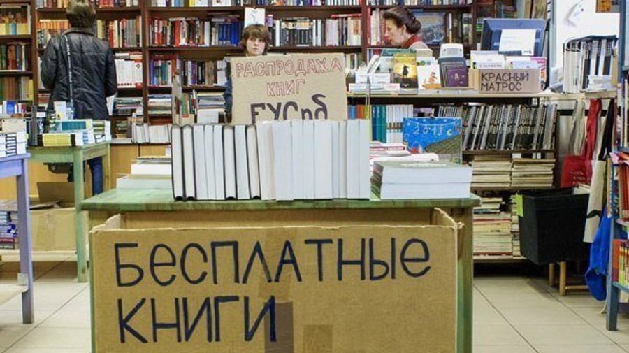 15 мест, где в Петербурге бесплатно раздают книги