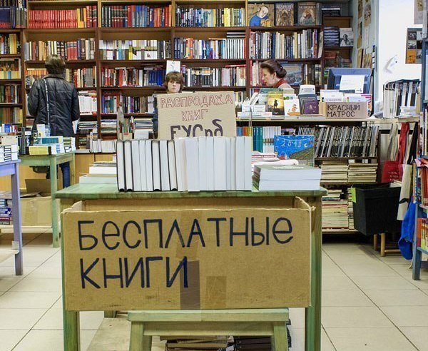 15 мест, где в Петербурге бесплатно раздают книги