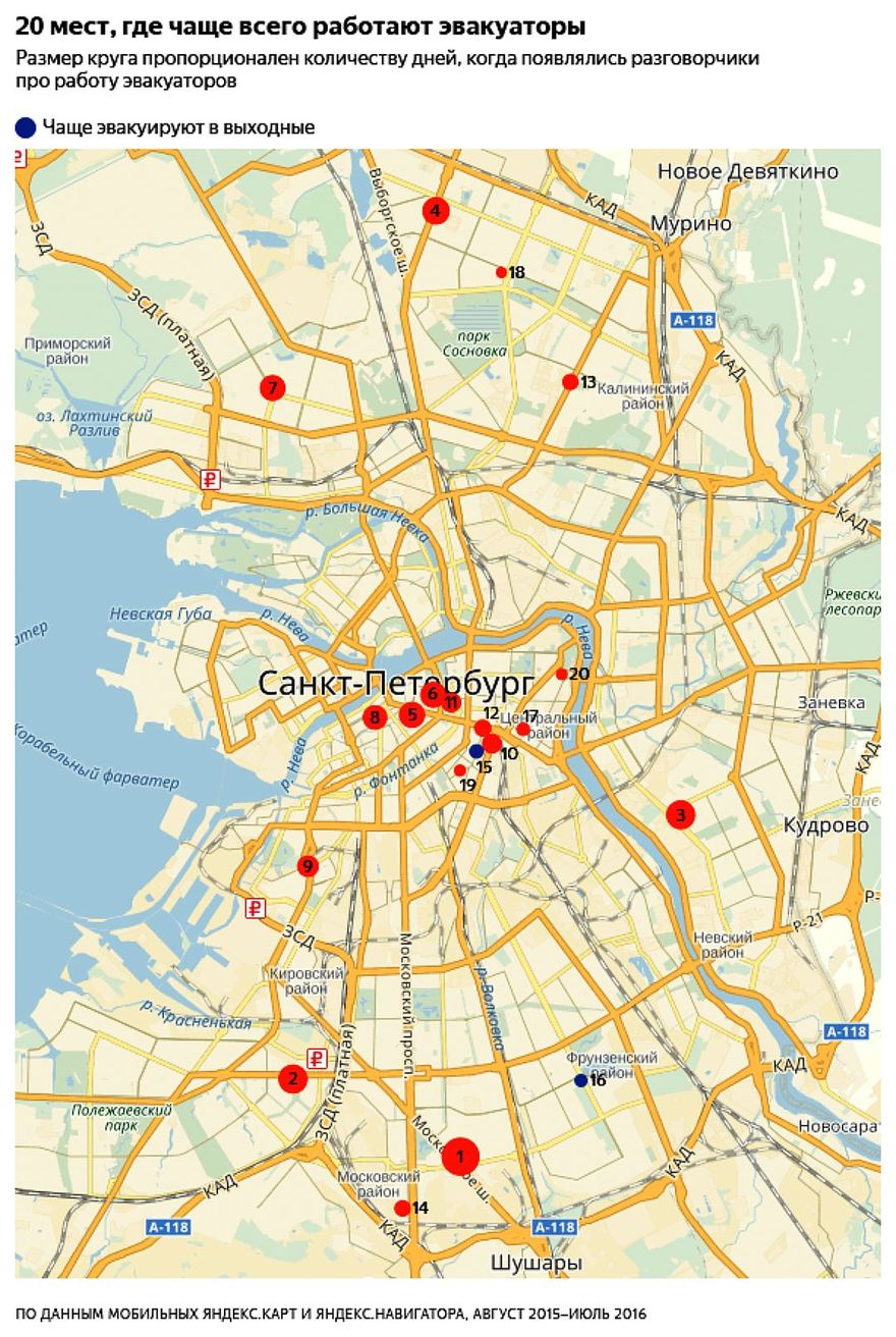 Дпс карта спб