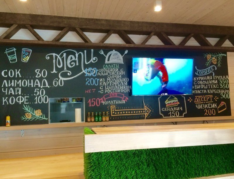 Pine food bar