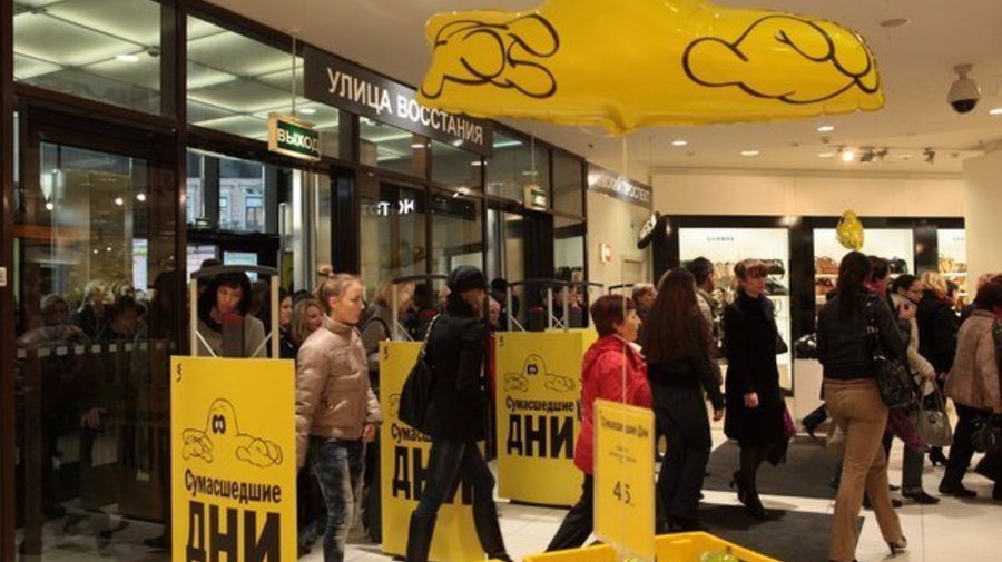 В начале октября в «Стокманне» пройдут «Сумасшедшие дни»