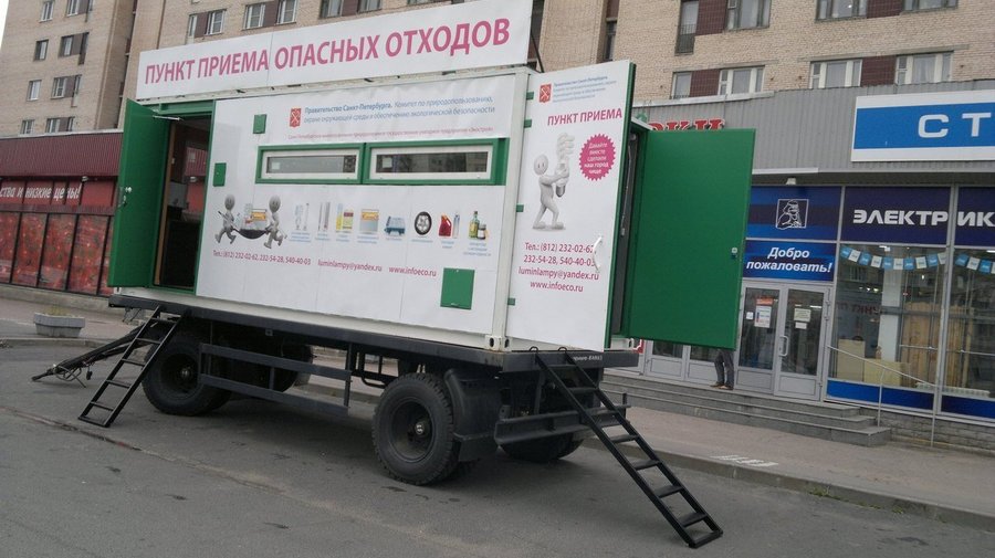В каждом районе Петербурга появятся пункты приема опасных отходов
