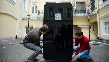 Памятник Стиву Джобсу