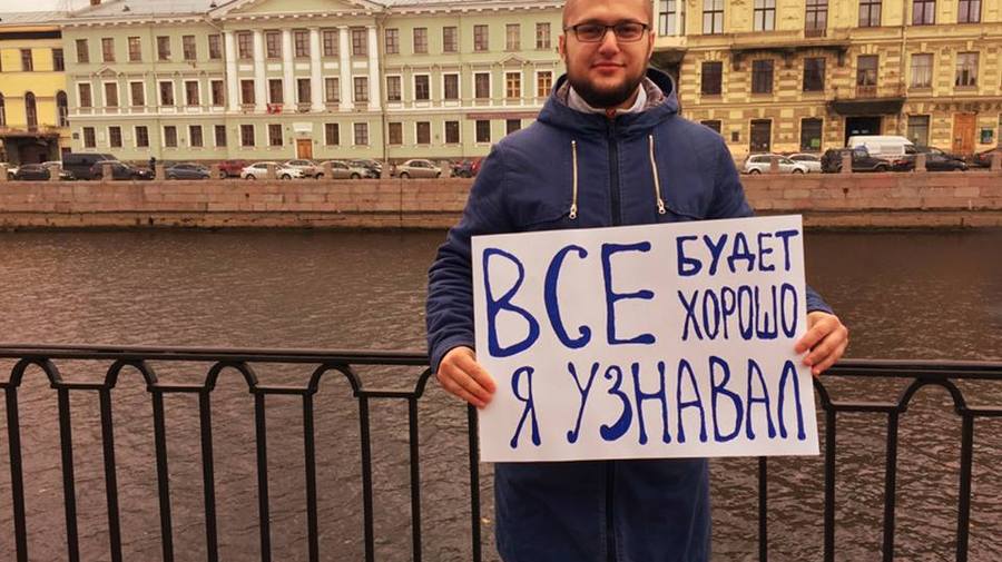 В Петербурге устроили парад с мотивирующими плакатами