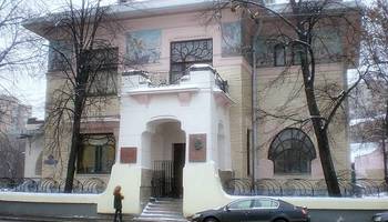Музей-квартира Максима Горького