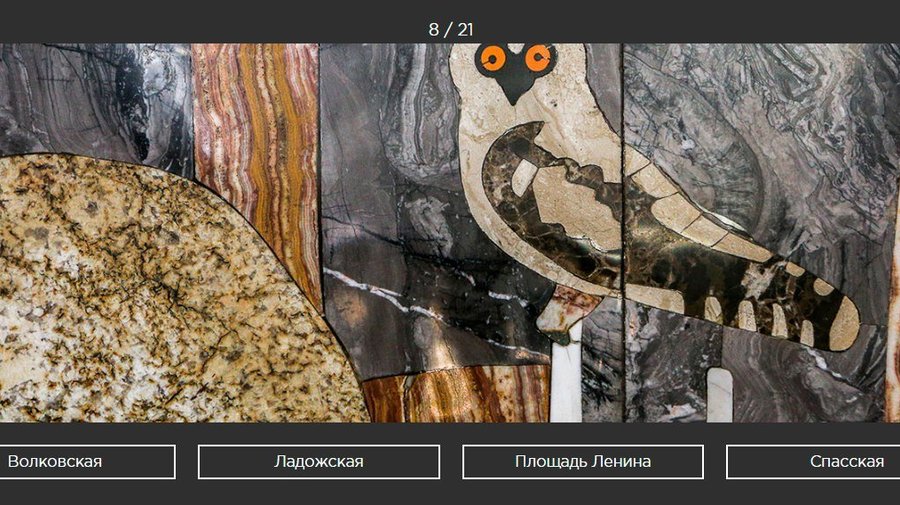 В Сети запустили тест на знание петербургского метрополитена