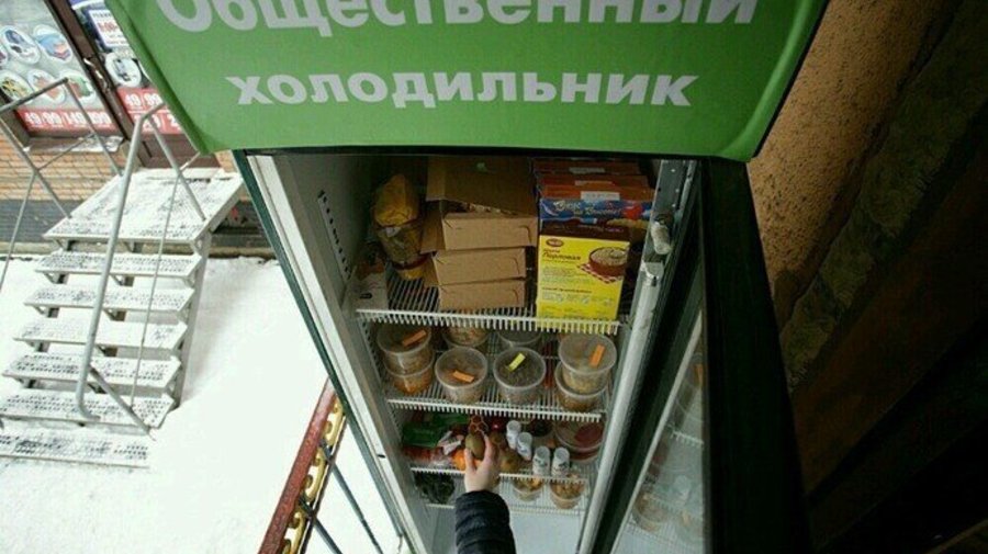 Первый «общественный» холодильник в Петербурге закрыли навсегда