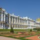 Большой Екатерининский дворец 