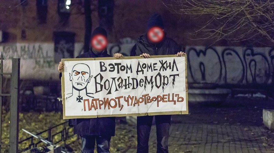 Мемориальная табличка Волан-де-Морту — патриоту и чудотворцу — появилась в Петербурге