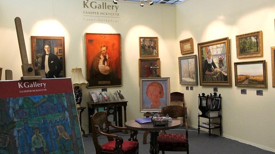 Галерея искусств KGallery