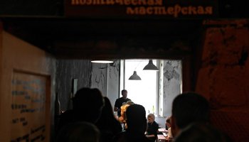 Поэтическая мастерская «Пера'Техники»