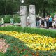 Зеленогорский парк культуры и отдыха