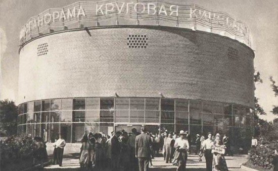 Необычный кинотеатр: круговая панорама в Москве