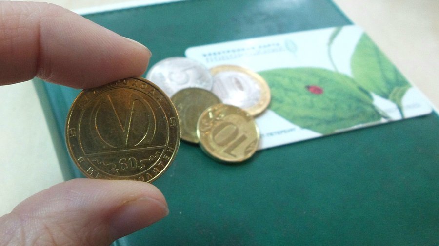 Власти утвердили проезд в метро по 45 рублей