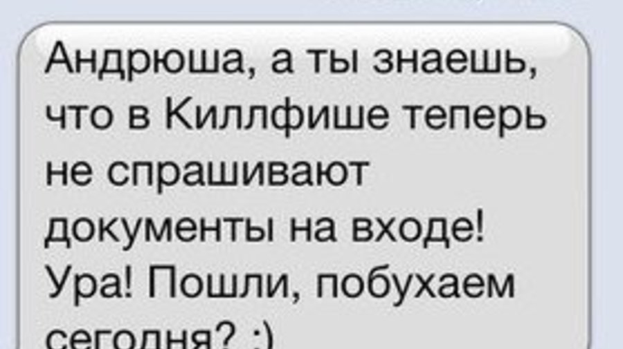 Источник фото: vk.com