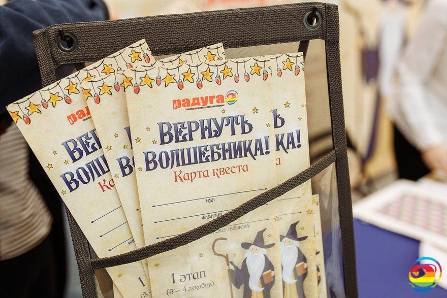 Новогодний Квест Бесплатно Новогодний Квест Бесплатно