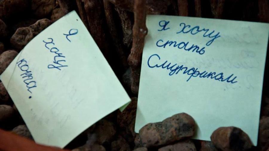 Дерево желаний в "Театриуме на Серпуховке"
