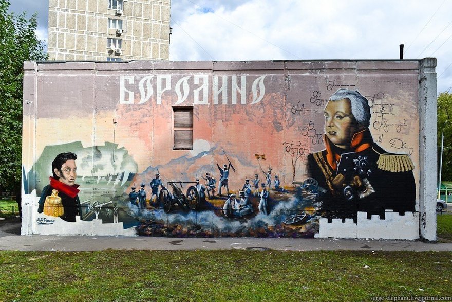 Захаров граффити