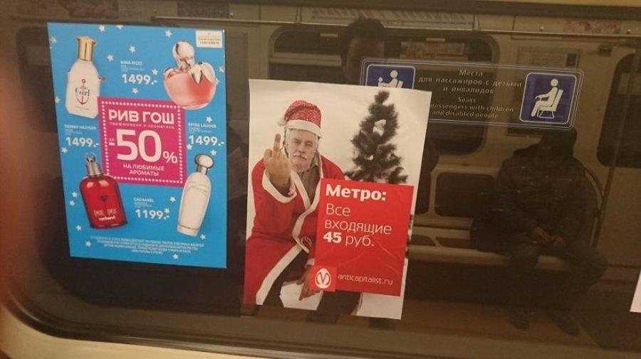Депрессивные новогодние плакаты появились в метро Петербурга