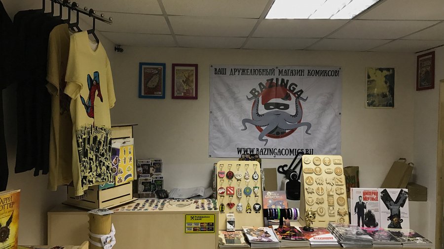 В магазине комиксов "Bazinga!" до конца новогодних каникул будут дарить подарки