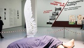 Выставка: "Утопия и реальность? Эль Лисицкий, Илья и Эмилия Кабаковы"
