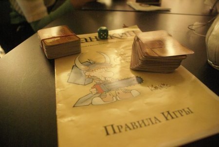 4. Турнир по "Манчкину"