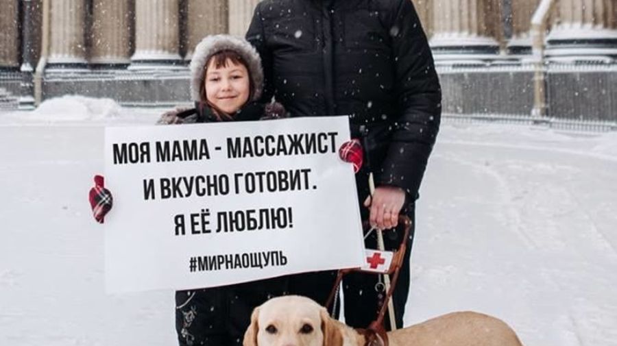 В Петербурге дети признались в любви своим слепым родителям 