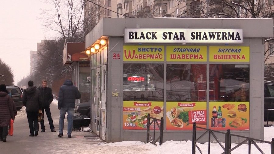 В Петербурге открыли Black Star Shawerma в духе столичного кафе от Тимати