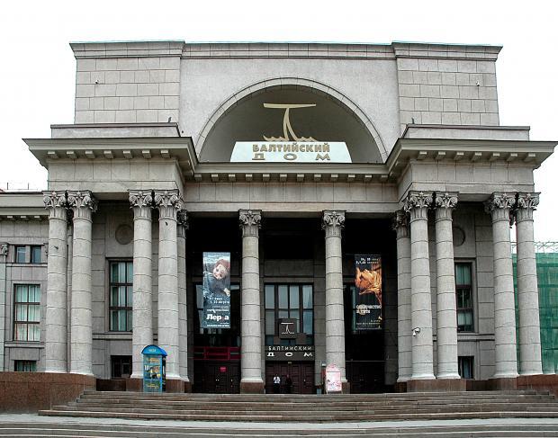 Бесплатный спектакль в театре «Балтийский дом»