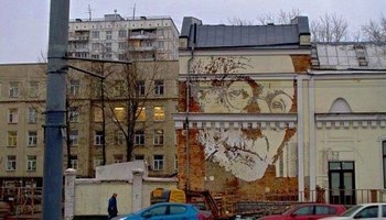 Выбитый портрет Германа Гессе