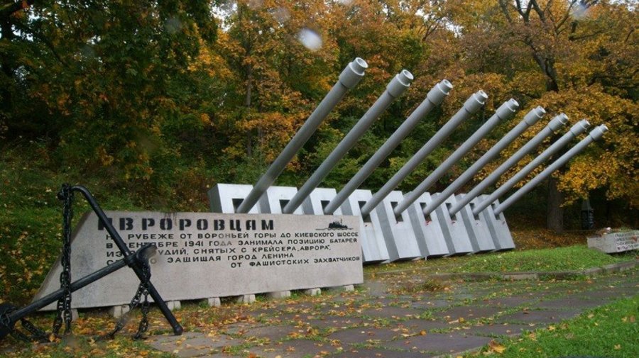 Мемориал Великой Отечественной войны