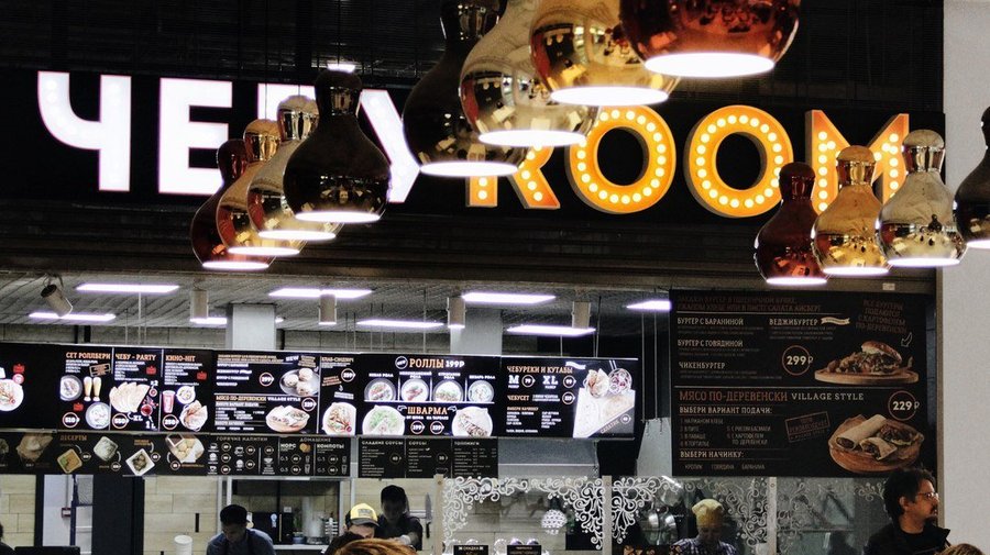 «Чебуroom»