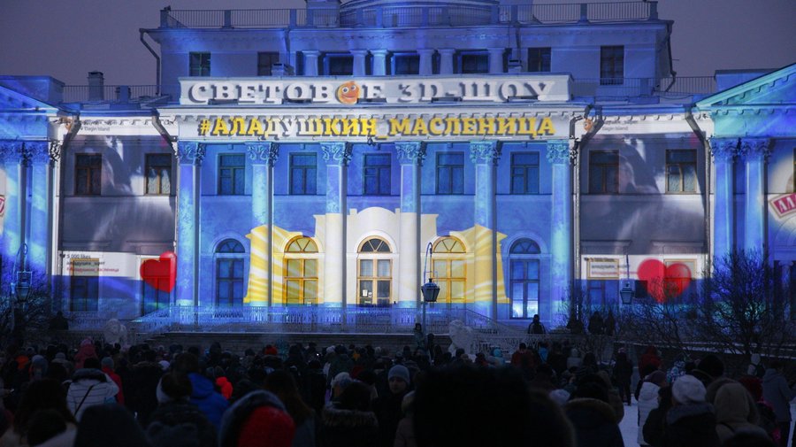 Необычная Масленица прошла на Елагином острове 