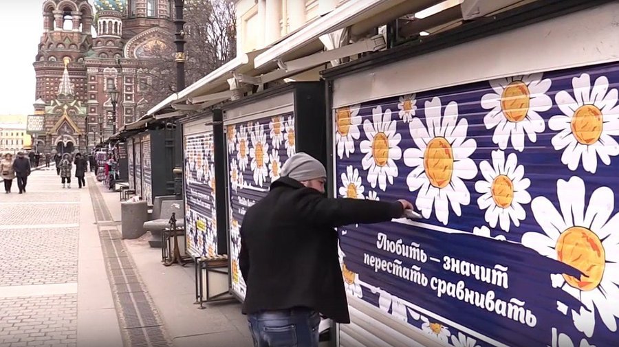 Позитивная ромашковая набережная появилась к 8 Марта в Петербурге 