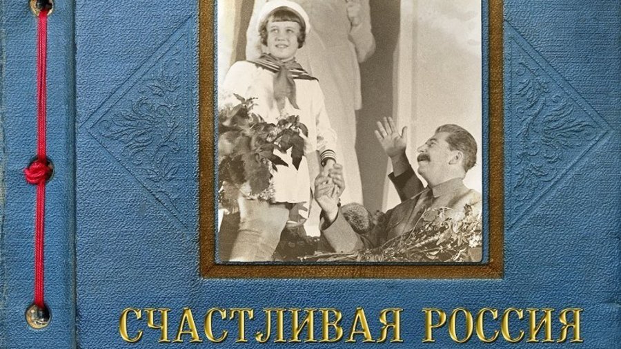 Борис Акунин выпустил новую книгу «Счастливая Россия» 