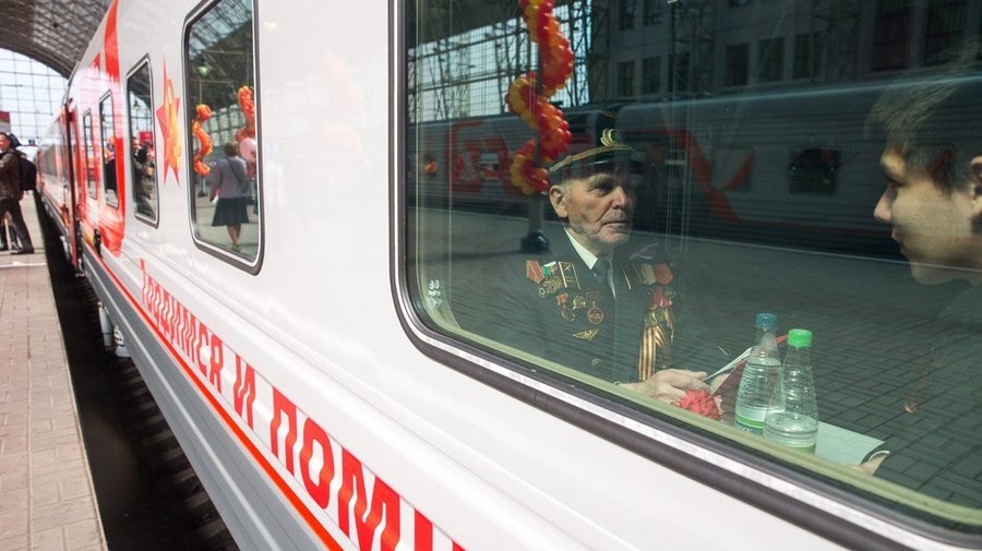 Ветераны смогут бесплатно ездить на поездах 