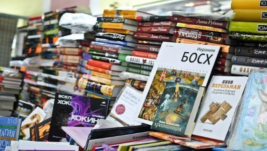 Книжная ярмарка в ДК им. Крупской
