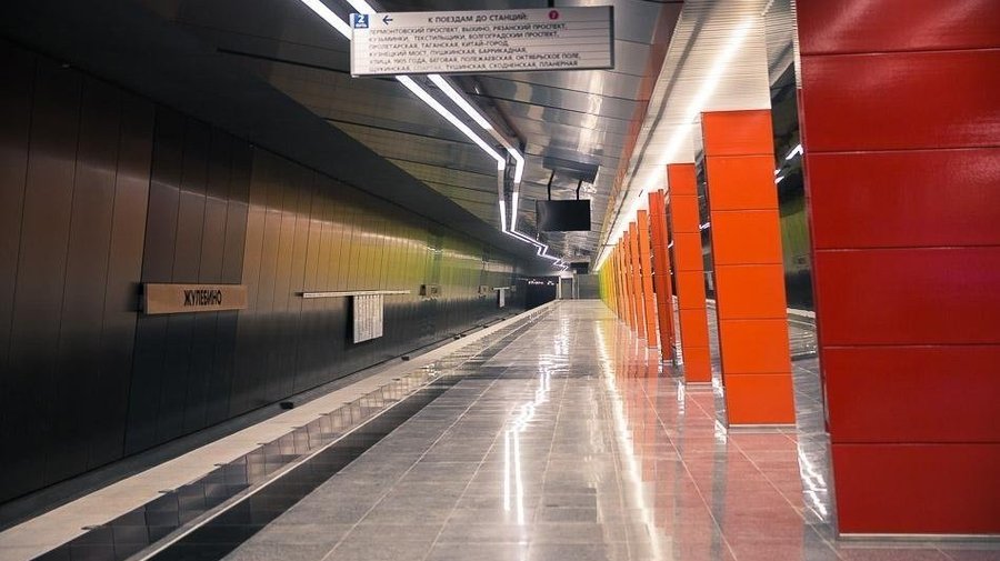 Открылись станции метро "Жулебино" и "Лермонтовский проспект"