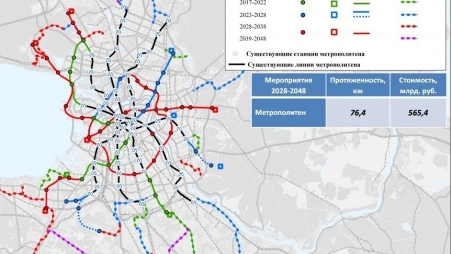 В Сети появилась карта развития метро Петербурга до 2048 года