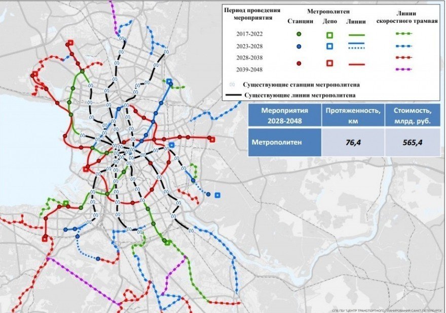 Станции метро спб схема 2024