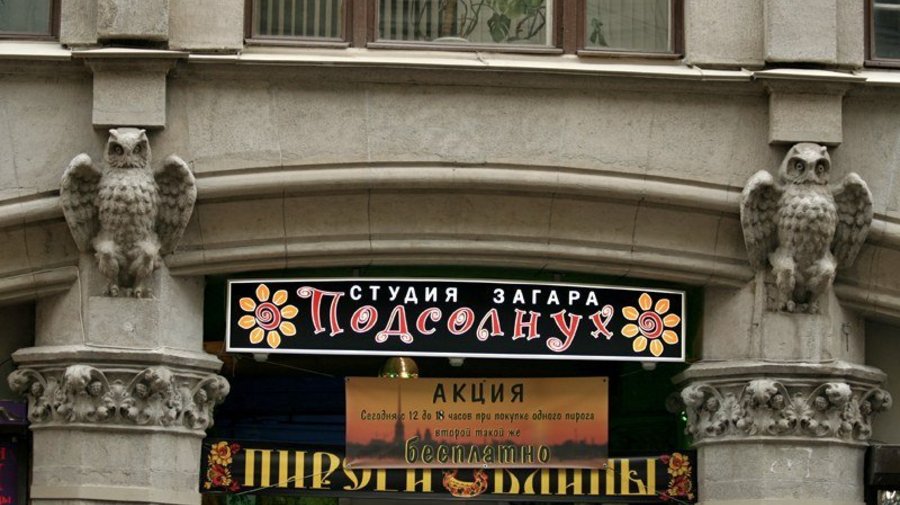 Доходный дом В. В. Карелина
