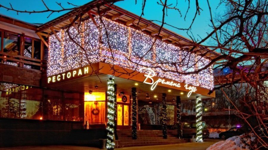 http://www.vremena-goda.ru/about/main-hall/