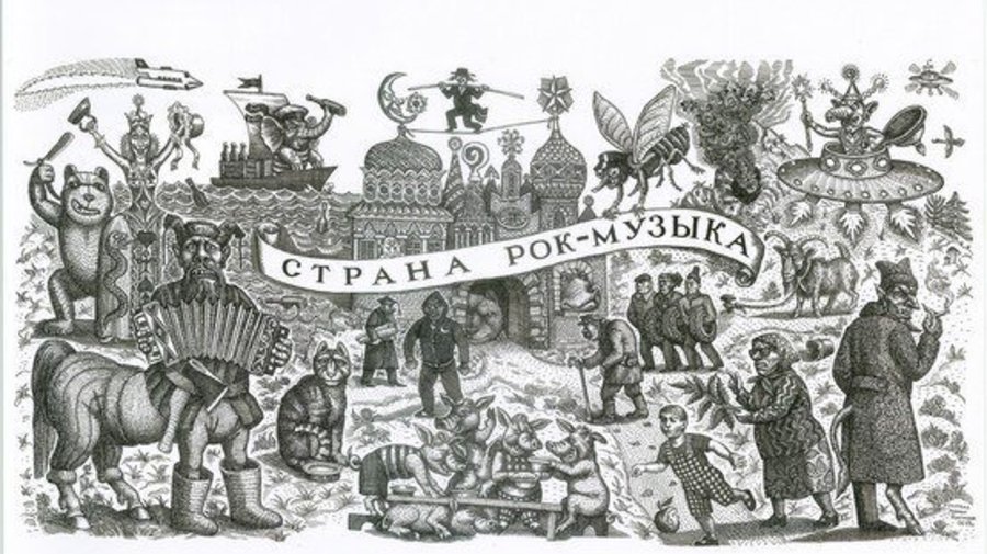 «„НОМ“ 30 лет. Короли Санкт-Петербурга»