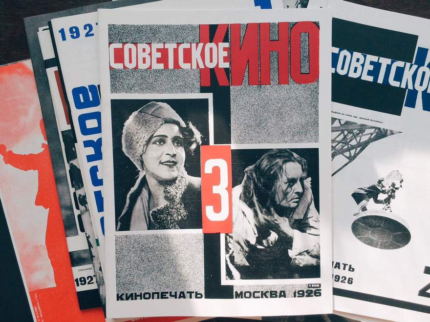 «Неизвестное советское кино» с Михаилом Трофименковым: лекция и кинопоказ 