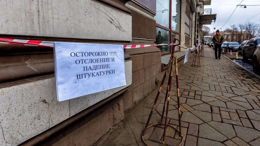 Карту опасных домов составят в Петербурге