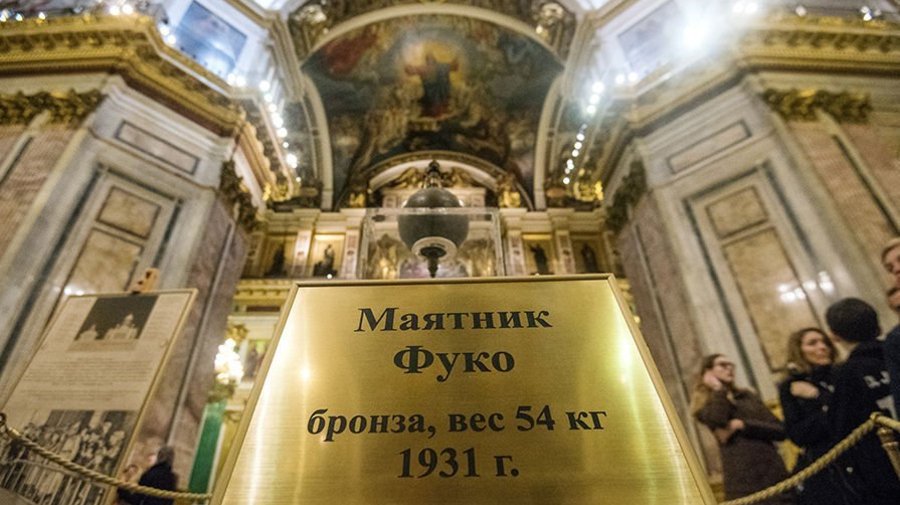 О судьбе петербургского маятника Фуко